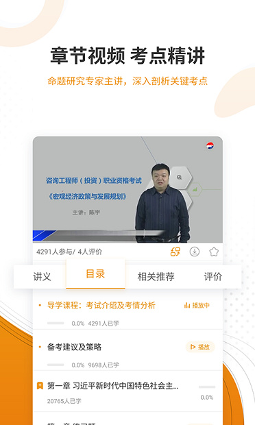 建筑工程准题库