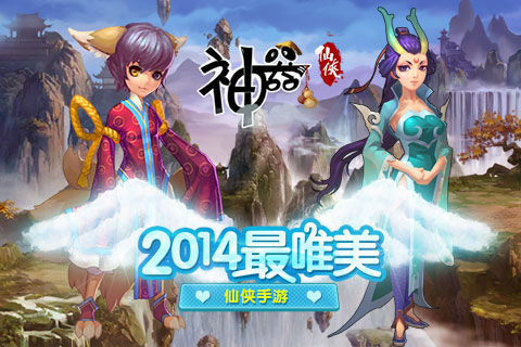 神器ol