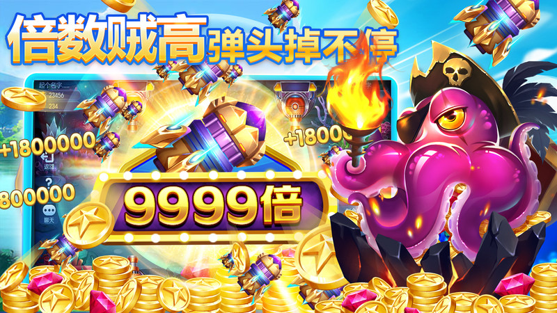 水果机官方