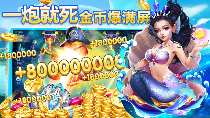 水果机官方