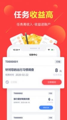 三大交易所app