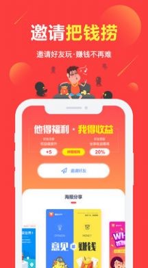 三大交易所app