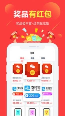 三大交易所app