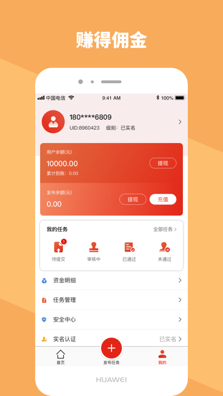 wbf交易平台