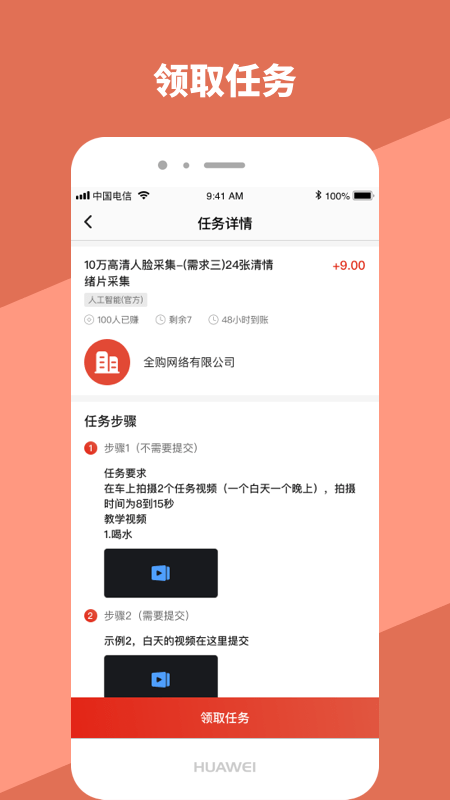 wbf交易平台