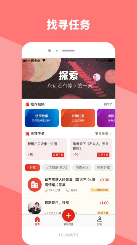 wbf交易平台