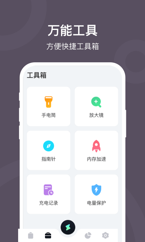 交易所APP