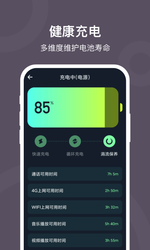 交易所APP