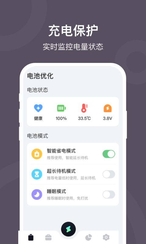 交易所APP