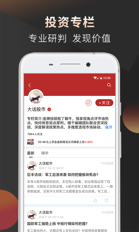 lbank交易平台官网
