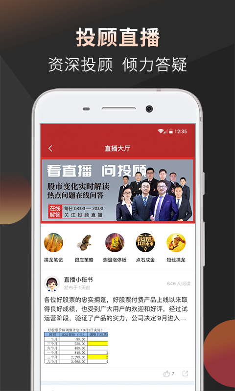 lbank交易平台官网