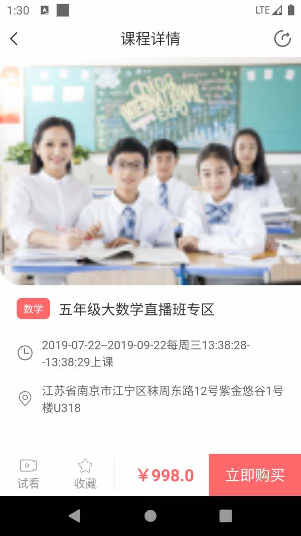 学习侠