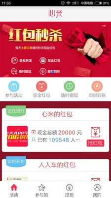 币币app官方最新版