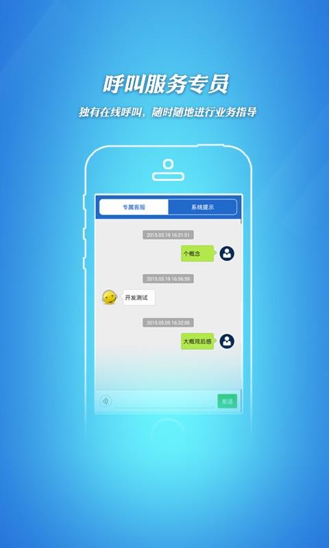 招标采购信息