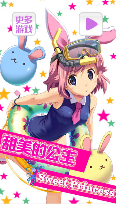麻将斗地主游戏
