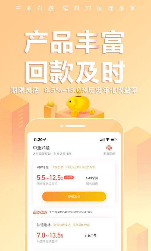 zT交易所app