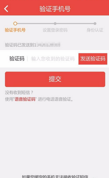 免费环球币APP