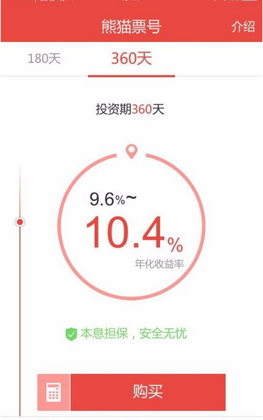 免费环球币APP