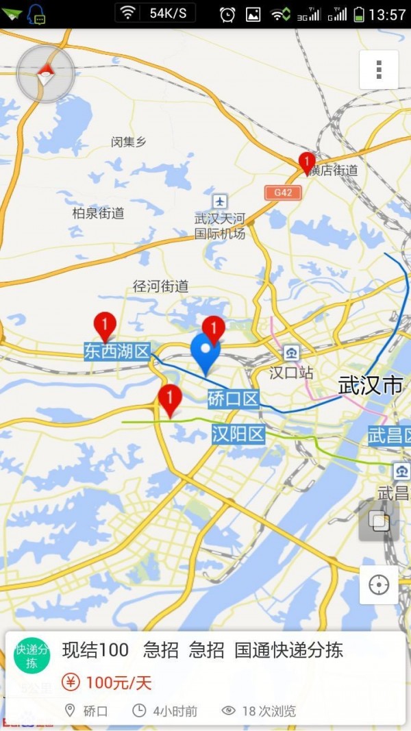 火币APP苹果