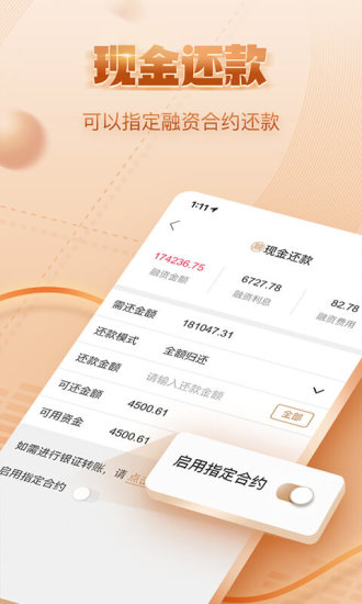 hotcoin交易所苹果版
