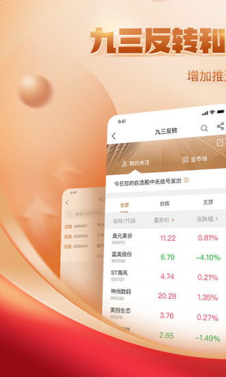 hotcoin交易所苹果版