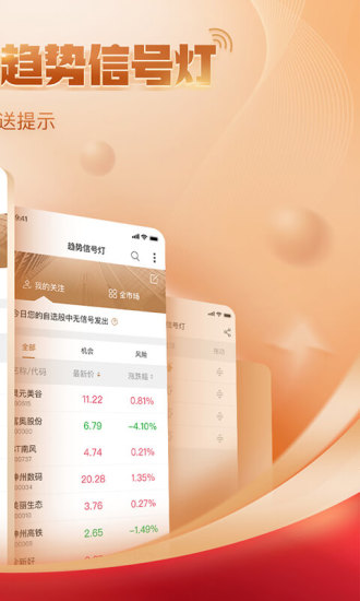 hotcoin交易所苹果版