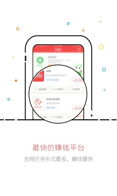 欧联交易所app最新版