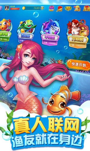 炸金花官方免费版