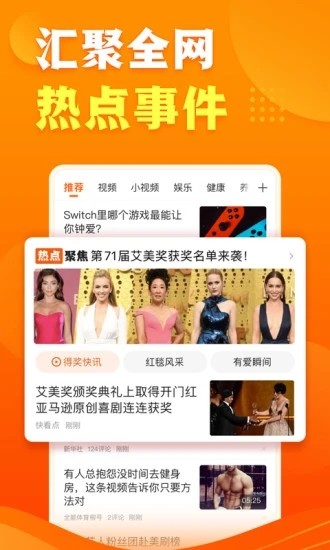 火币全球站app官方