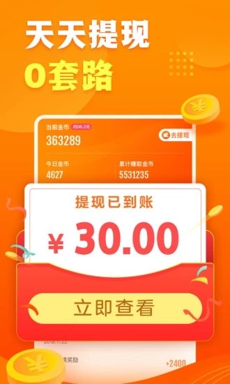 火币全球站app官方