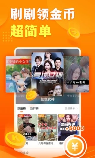 火币全球站app官方