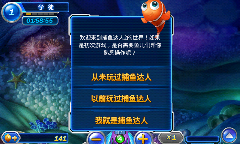 街机麻将龙虎争霸手机安卓版
