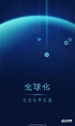 zbg交易所app