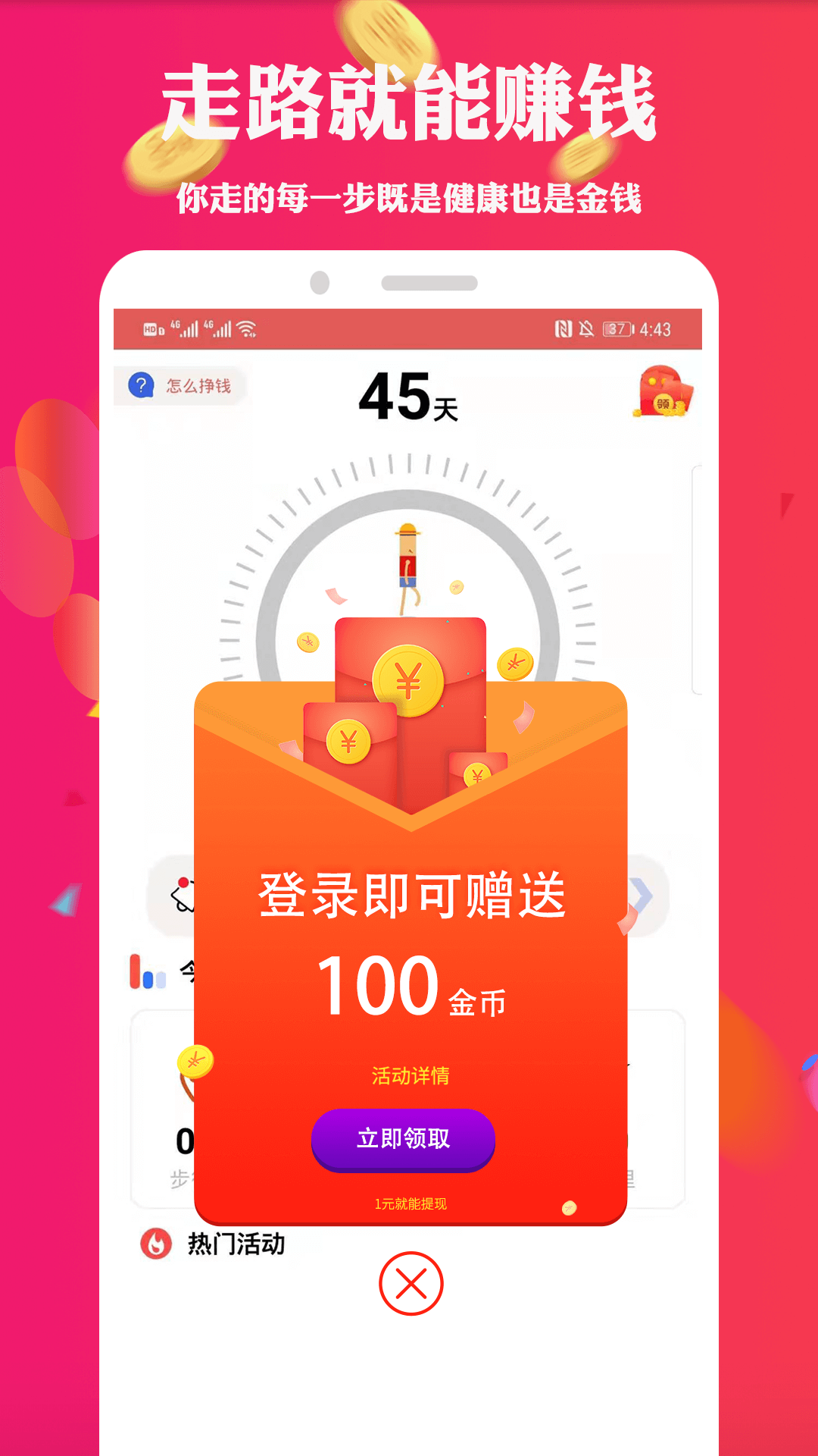 wbf交易所app安卓