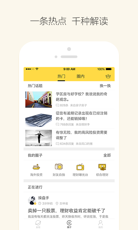 Zb交易所app苹果版
