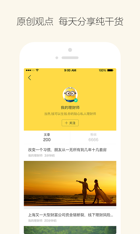 Zb交易所app苹果版