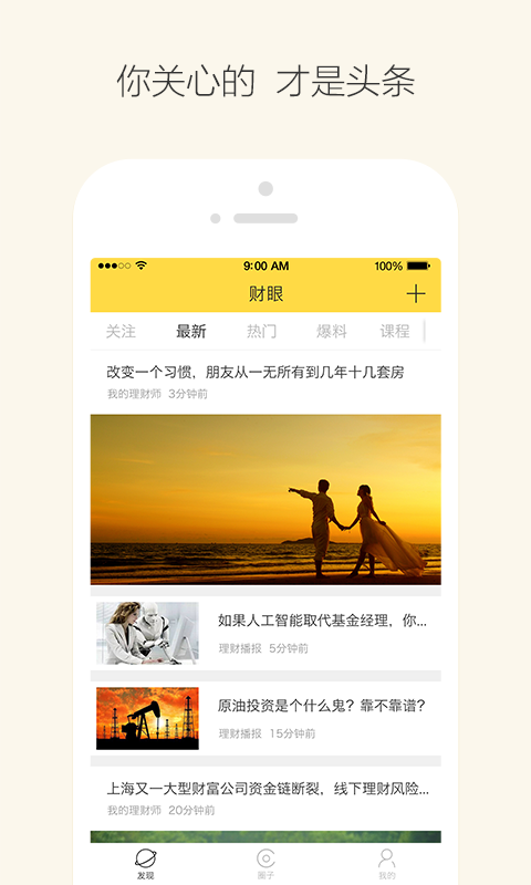 Zb交易所app苹果版