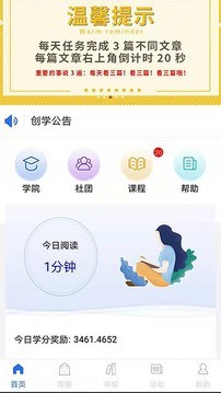 OKCoin网官方app
