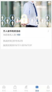 OKCoin网官方app