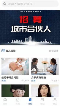 OKCoin网官方app