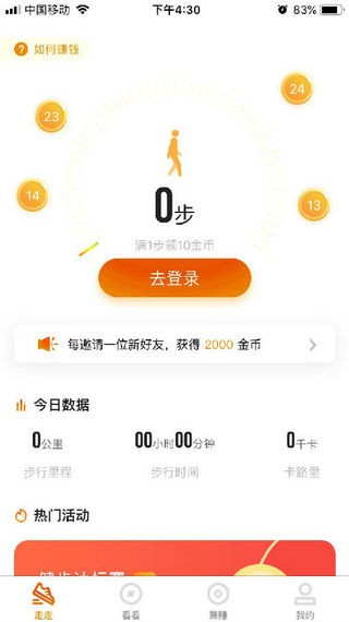 loex交易所安卓