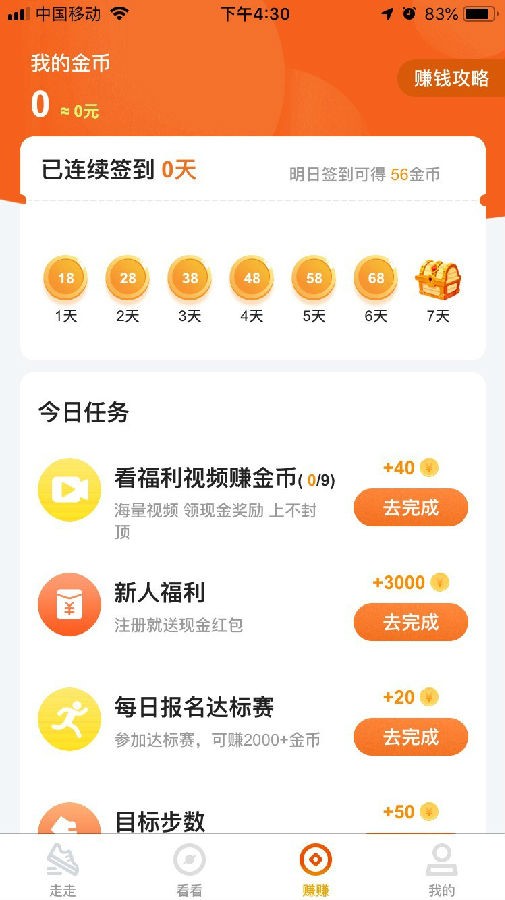 loex交易所安卓