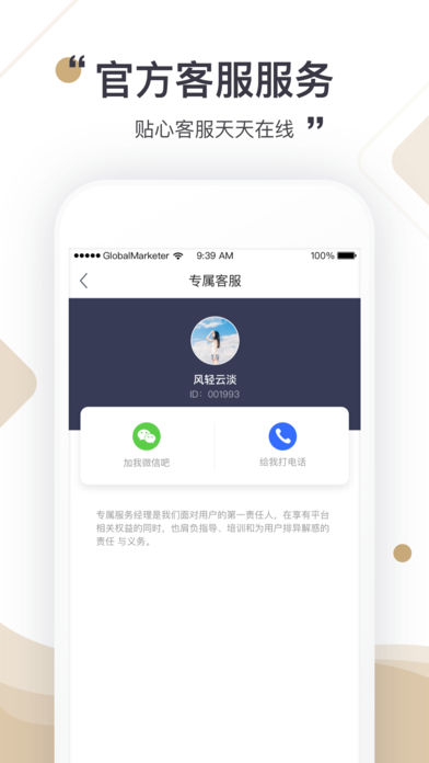 e网交易平台官网