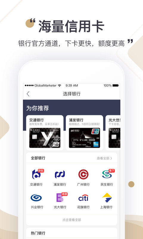 e网交易平台官网