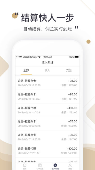 e网交易平台官网