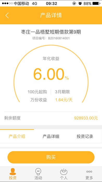 币用btok官网app