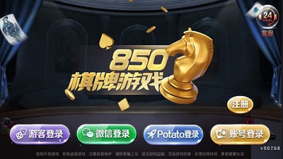 手机斗牛
