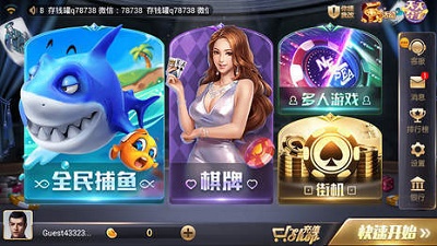 手机斗牛