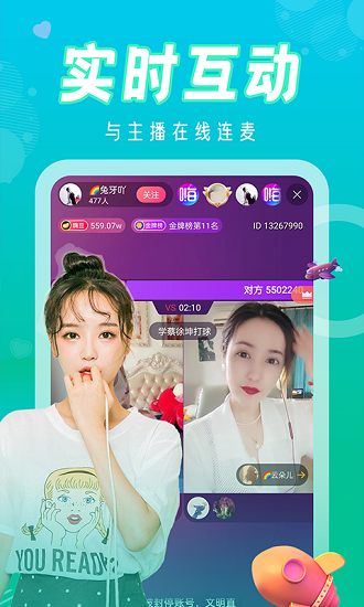 手机电视tv直播app