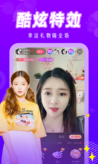 手机电视tv直播app